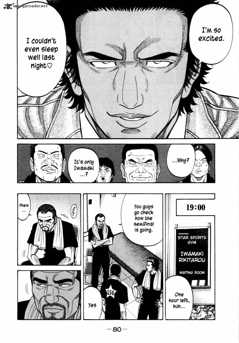 Rrr - Chapter 99