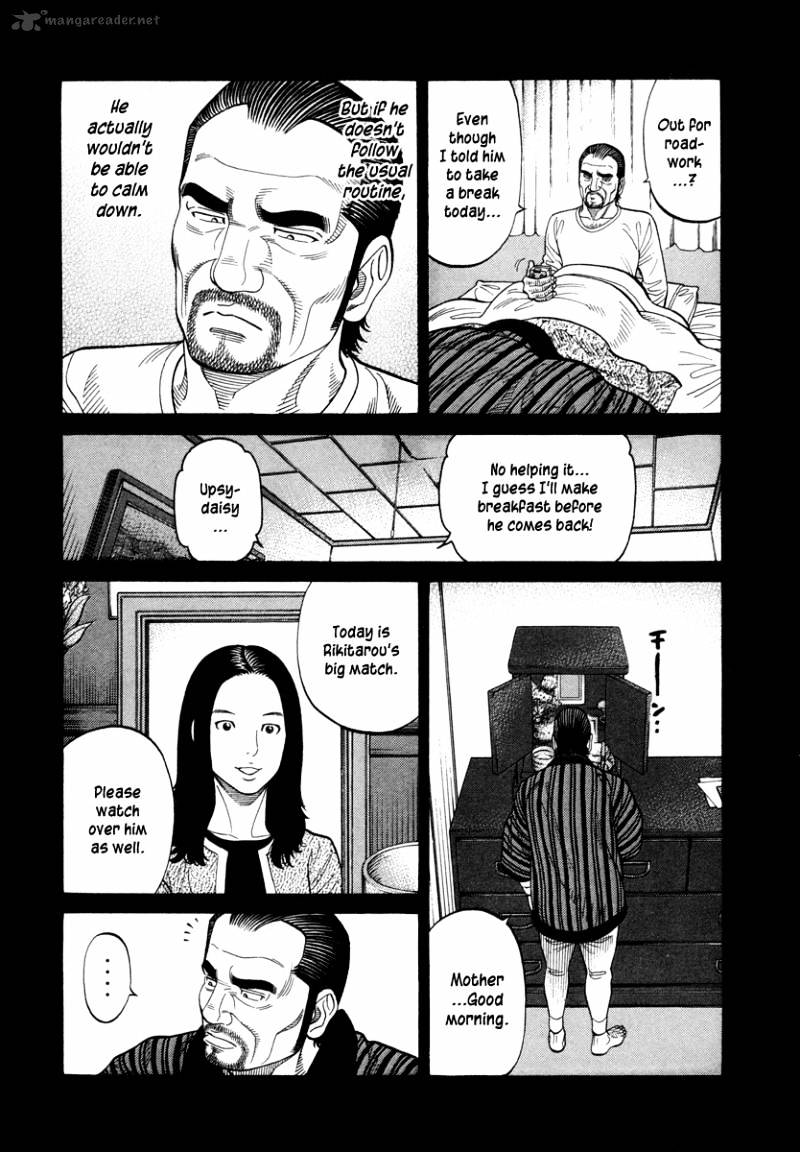 Rrr - Chapter 99