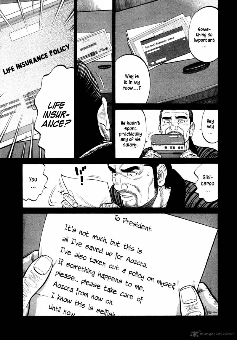 Rrr - Chapter 99