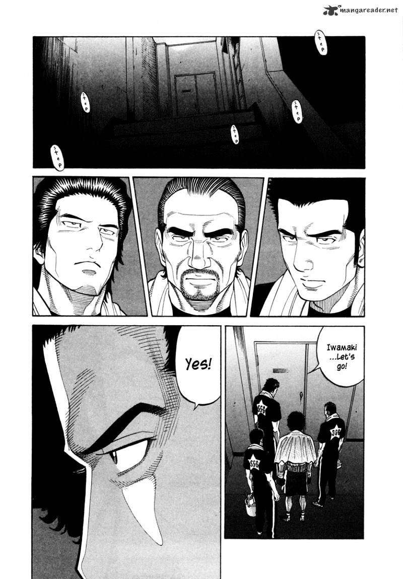 Rrr - Chapter 99