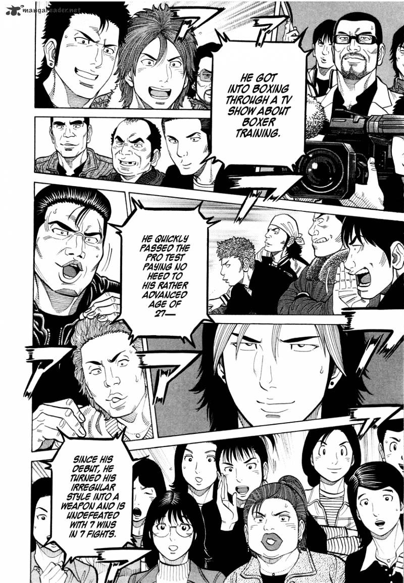 Rrr - Chapter 99