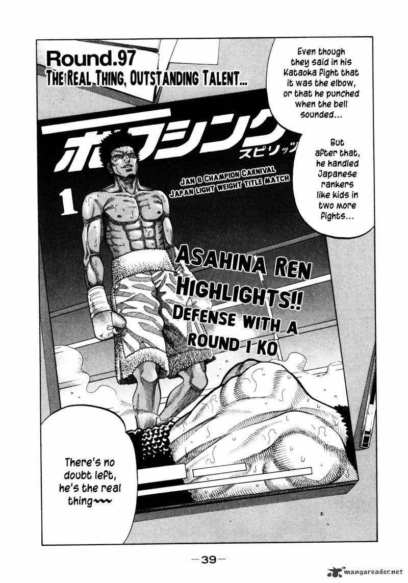 Rrr - Chapter 97