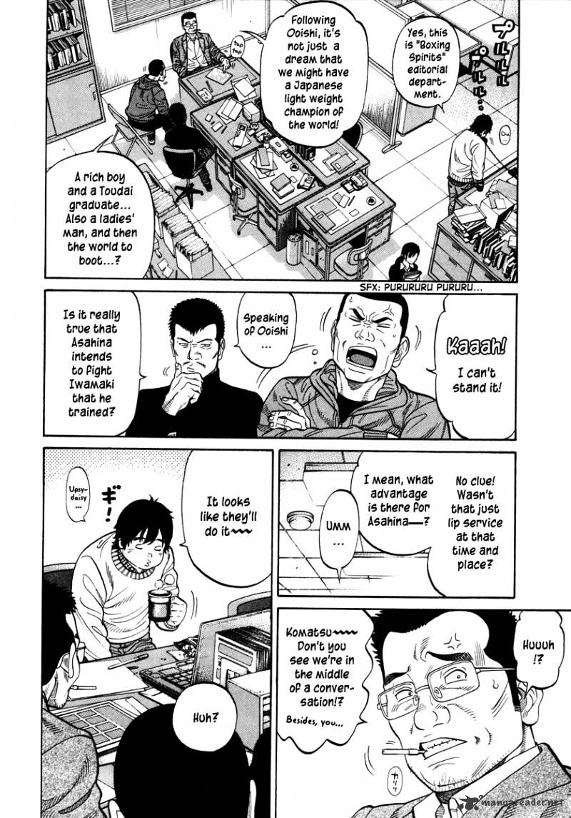 Rrr - Chapter 97