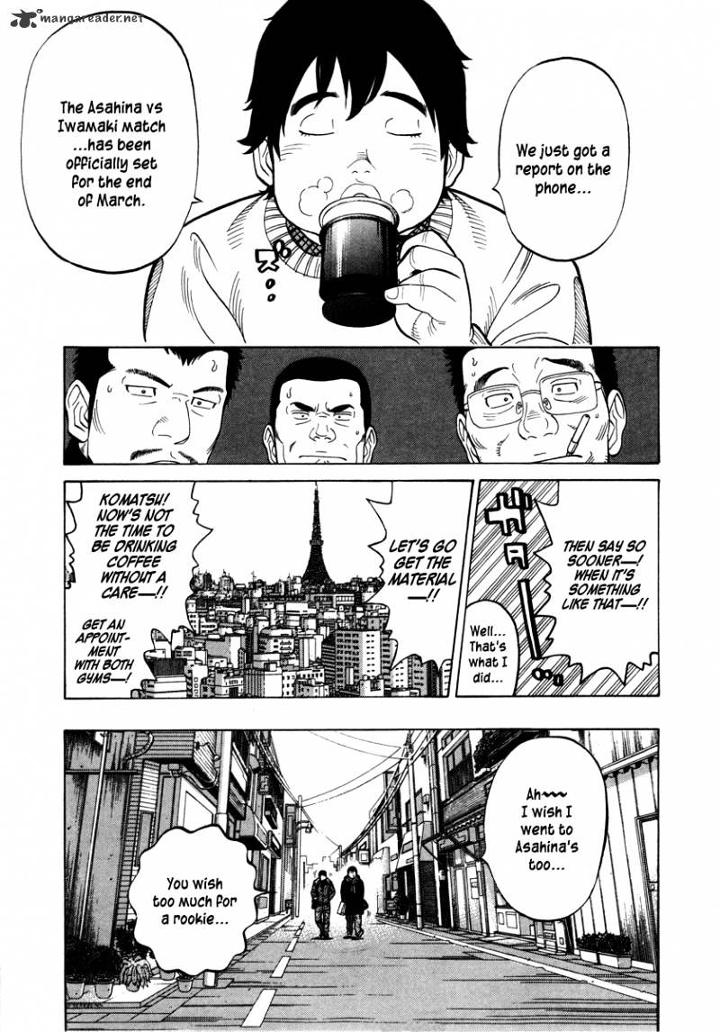 Rrr - Chapter 97