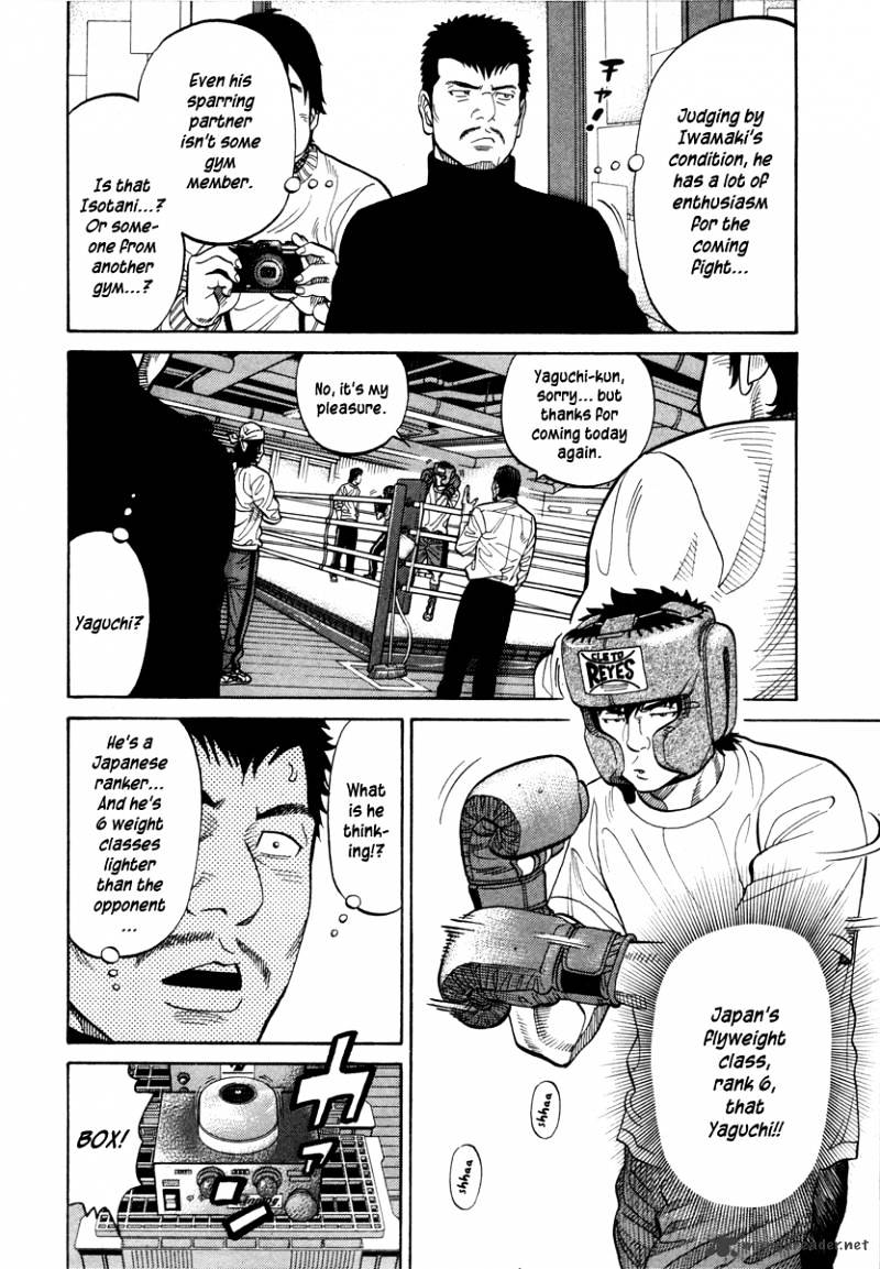 Rrr - Chapter 97