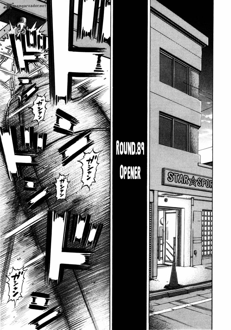 Rrr - Chapter 89