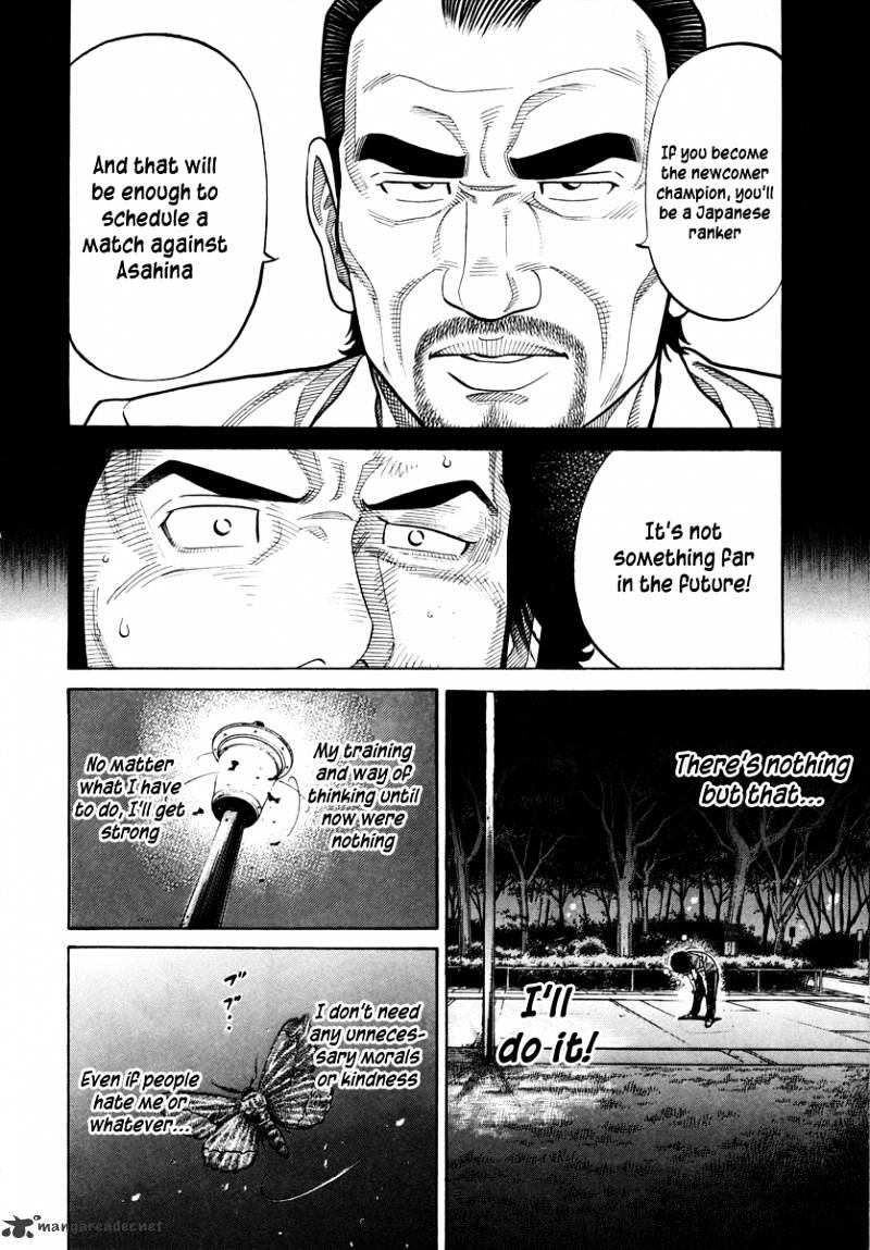 Rrr - Chapter 89