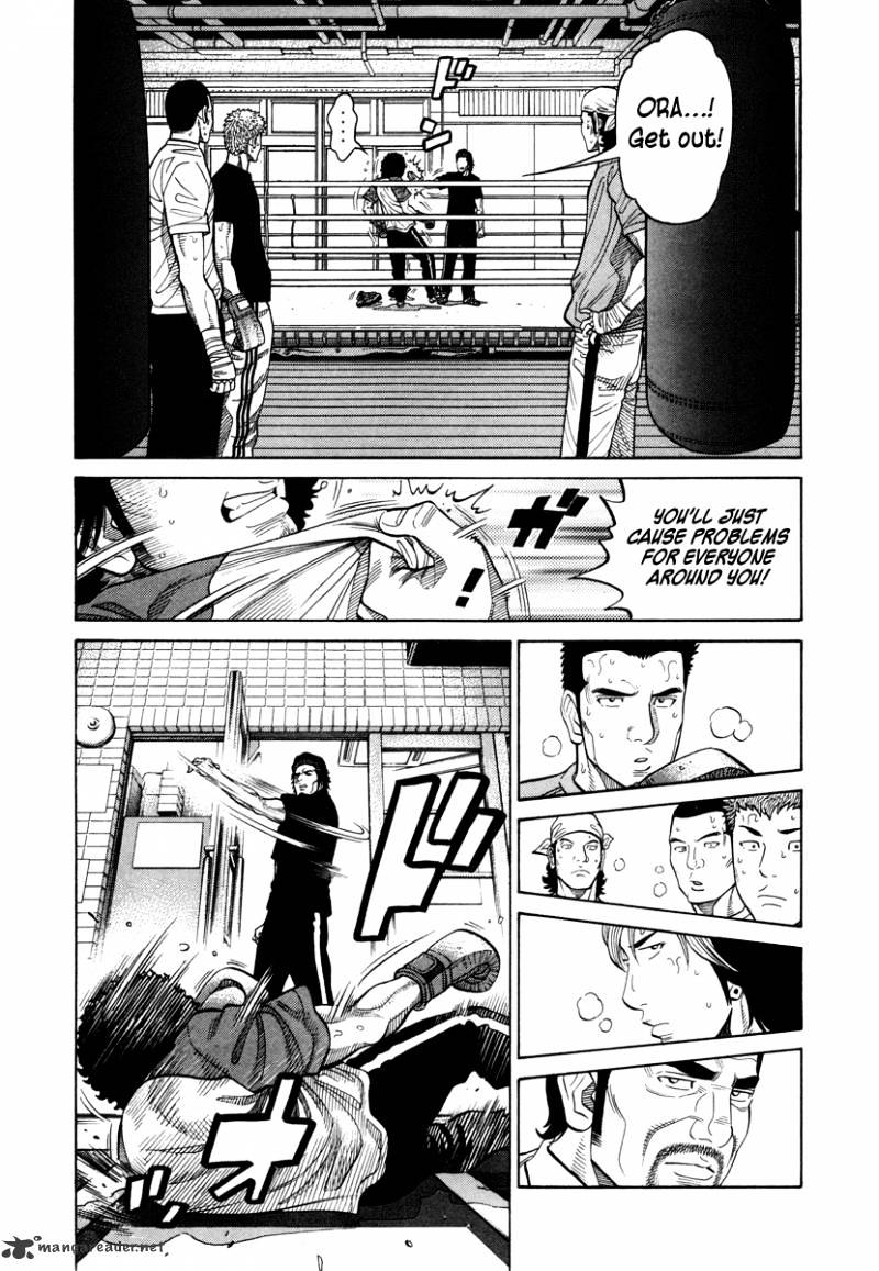 Rrr - Chapter 94