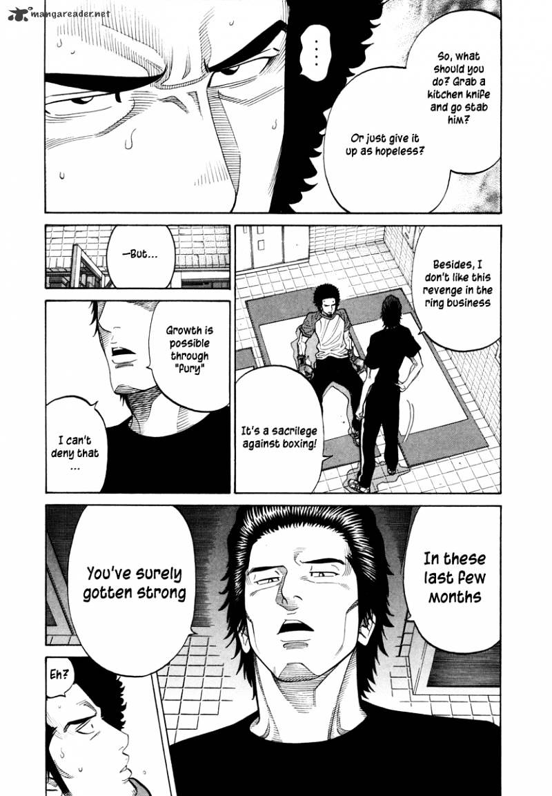 Rrr - Chapter 94