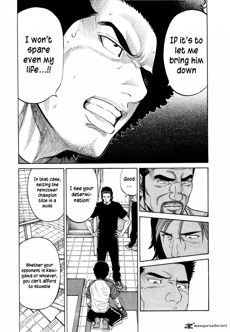 Rrr - Chapter 94