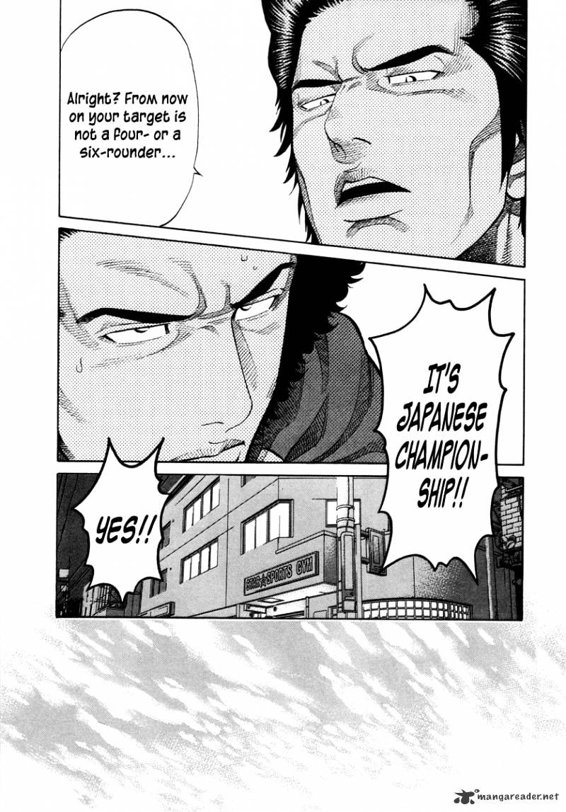 Rrr - Chapter 94