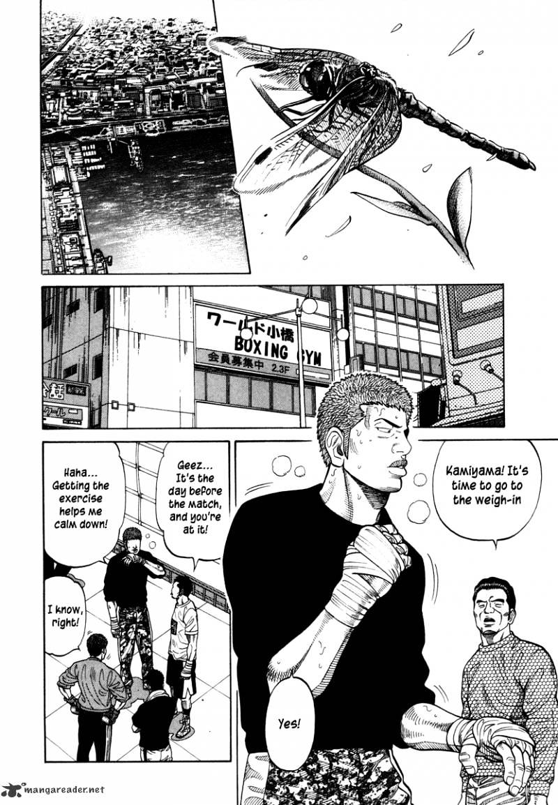 Rrr - Chapter 94