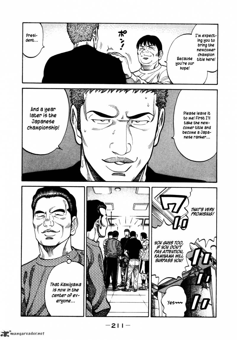 Rrr - Chapter 94