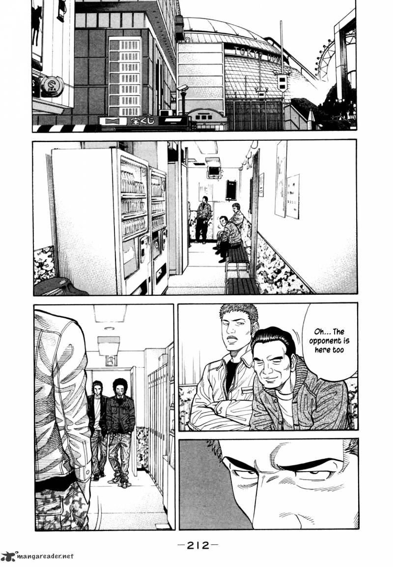 Rrr - Chapter 94