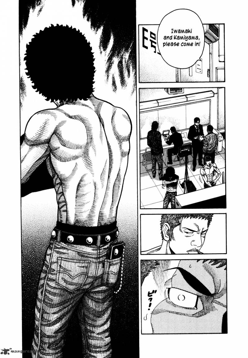 Rrr - Chapter 94