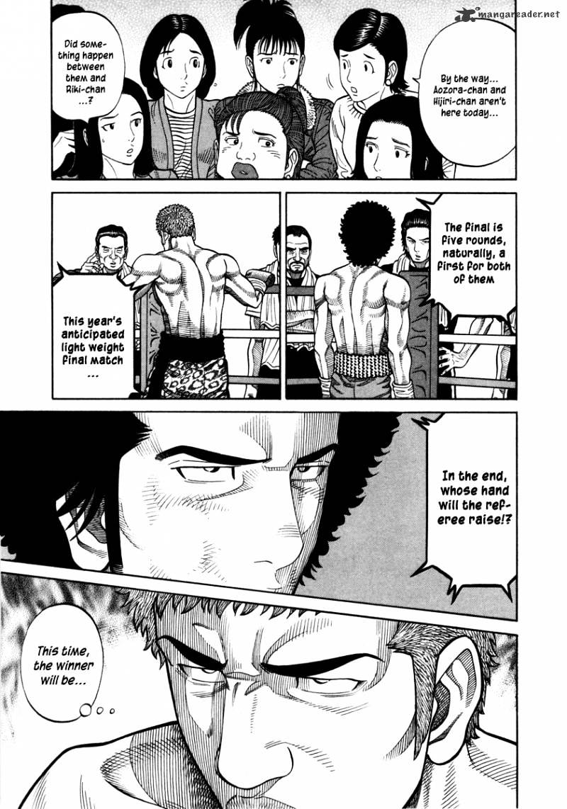 Rrr - Chapter 94