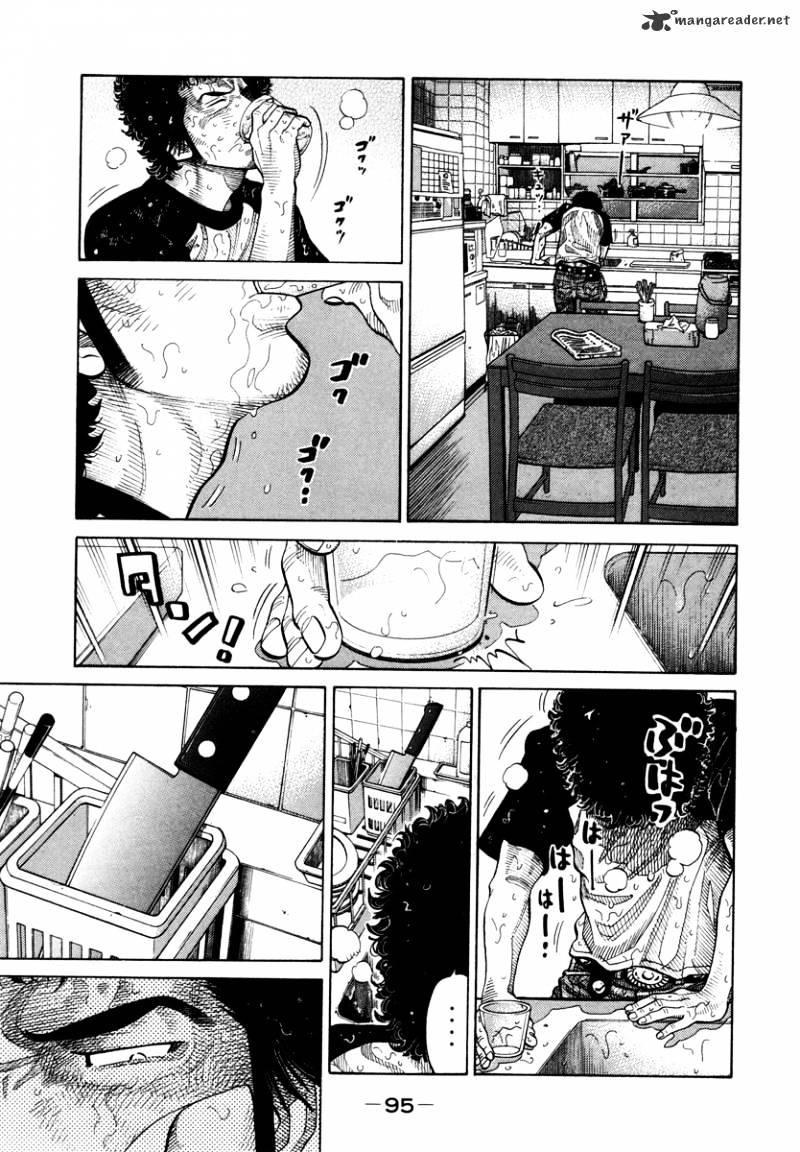 Rrr - Chapter 88