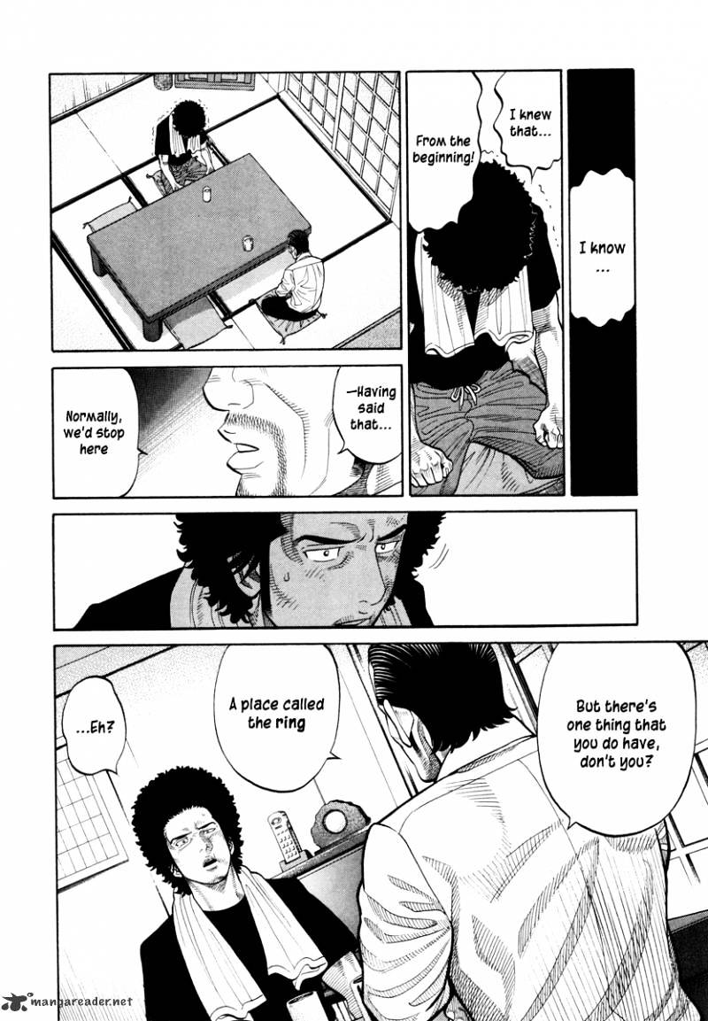 Rrr - Chapter 88