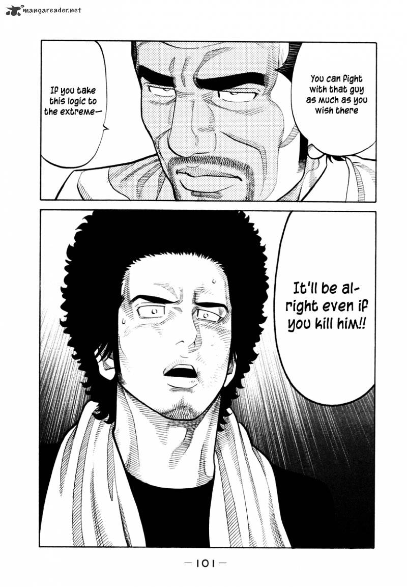 Rrr - Chapter 88