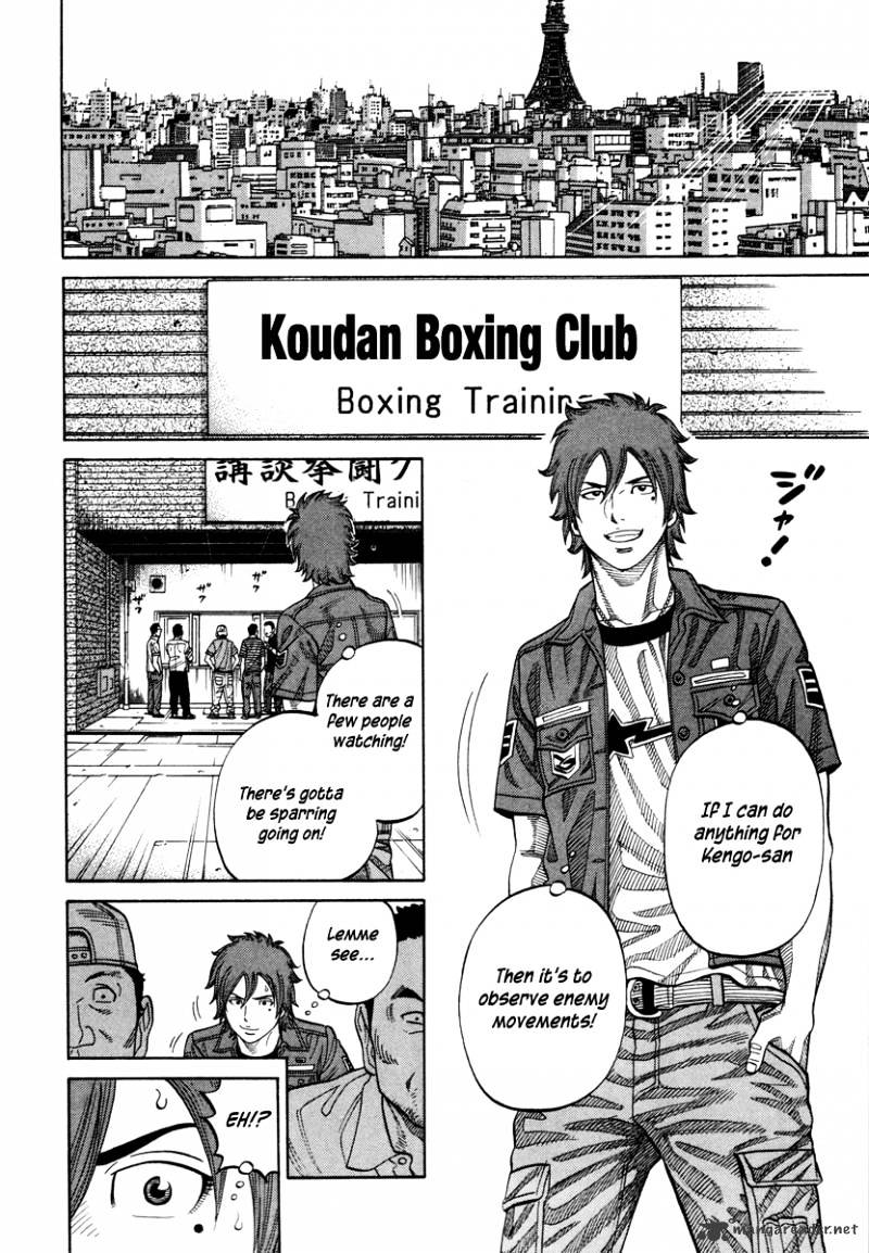 Rrr - Chapter 88