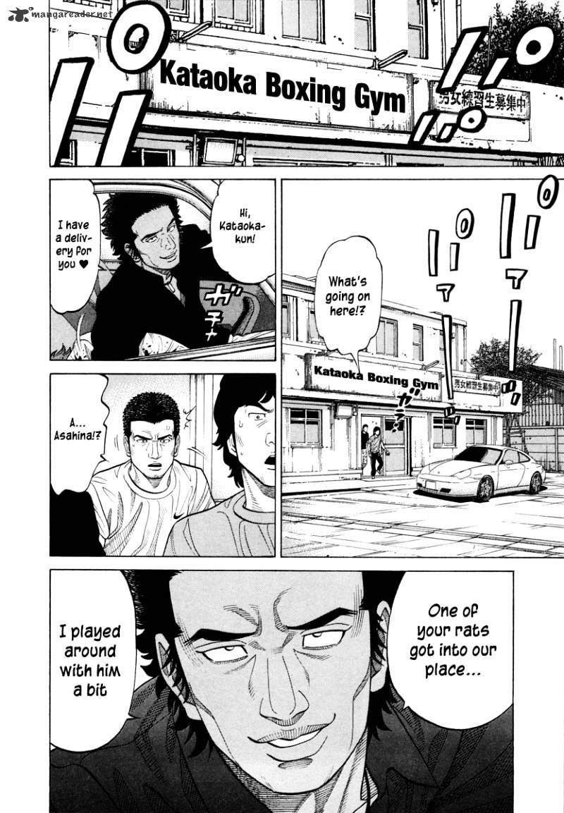 Rrr - Chapter 88