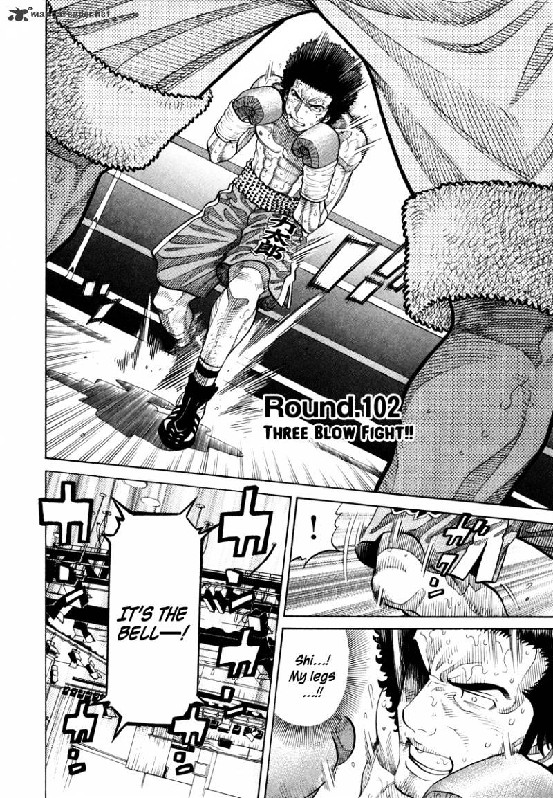 Rrr - Chapter 102