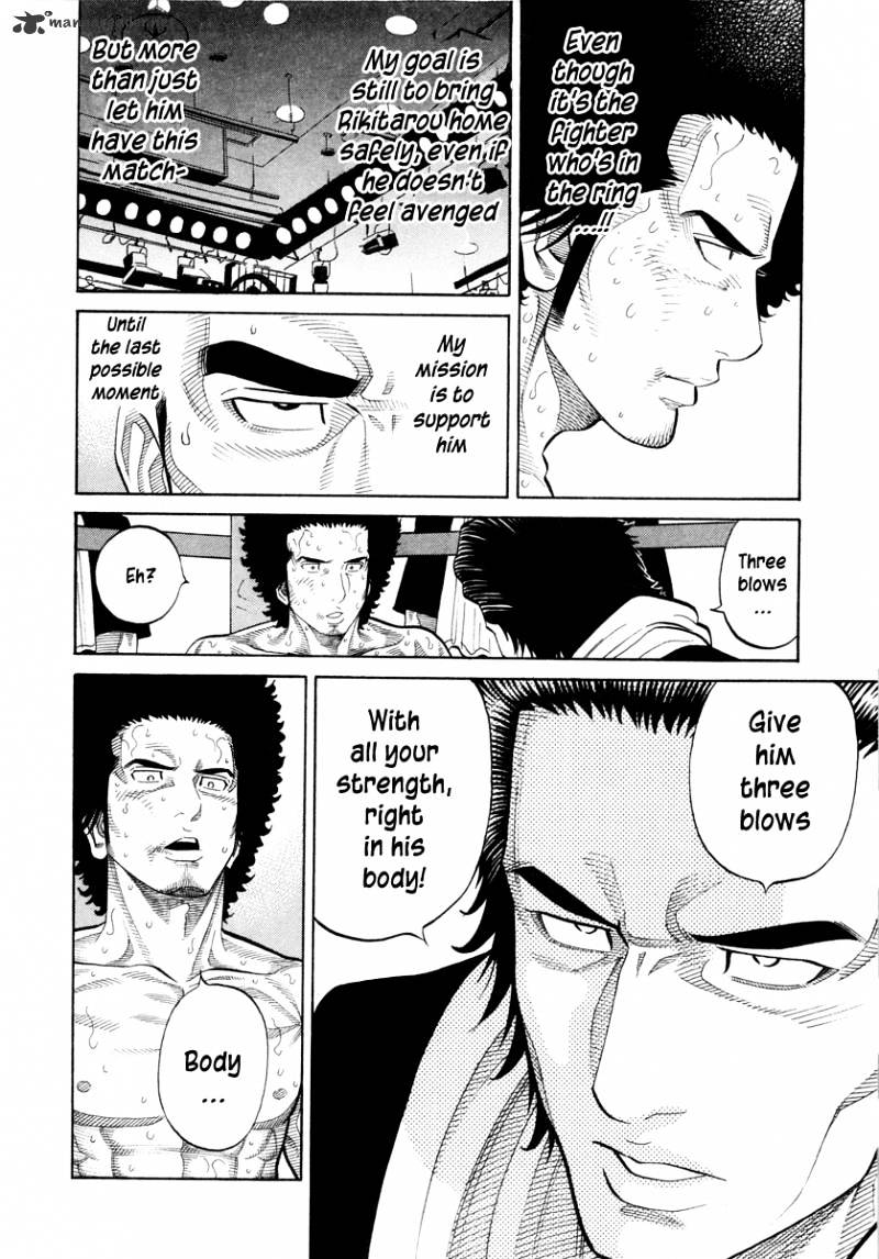 Rrr - Chapter 102