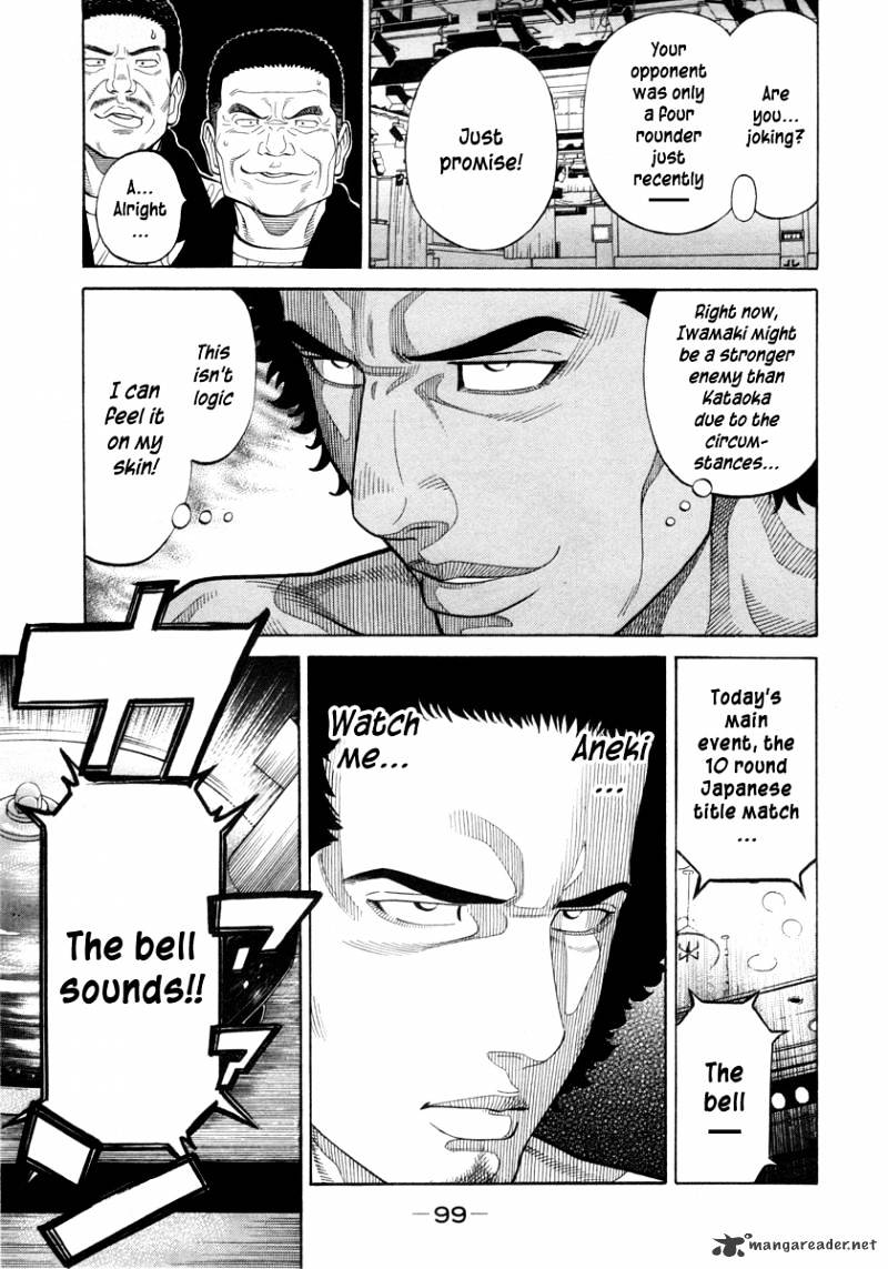 Rrr - Chapter 100