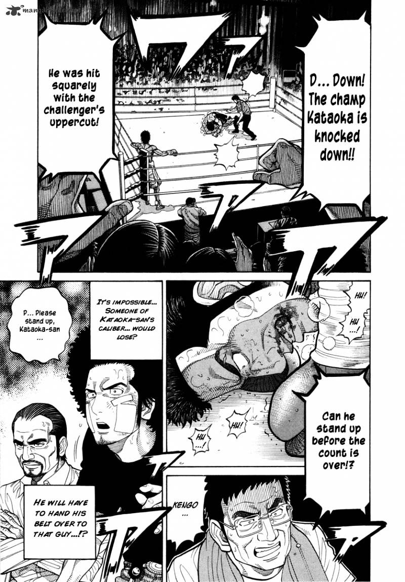 Rrr - Chapter 93