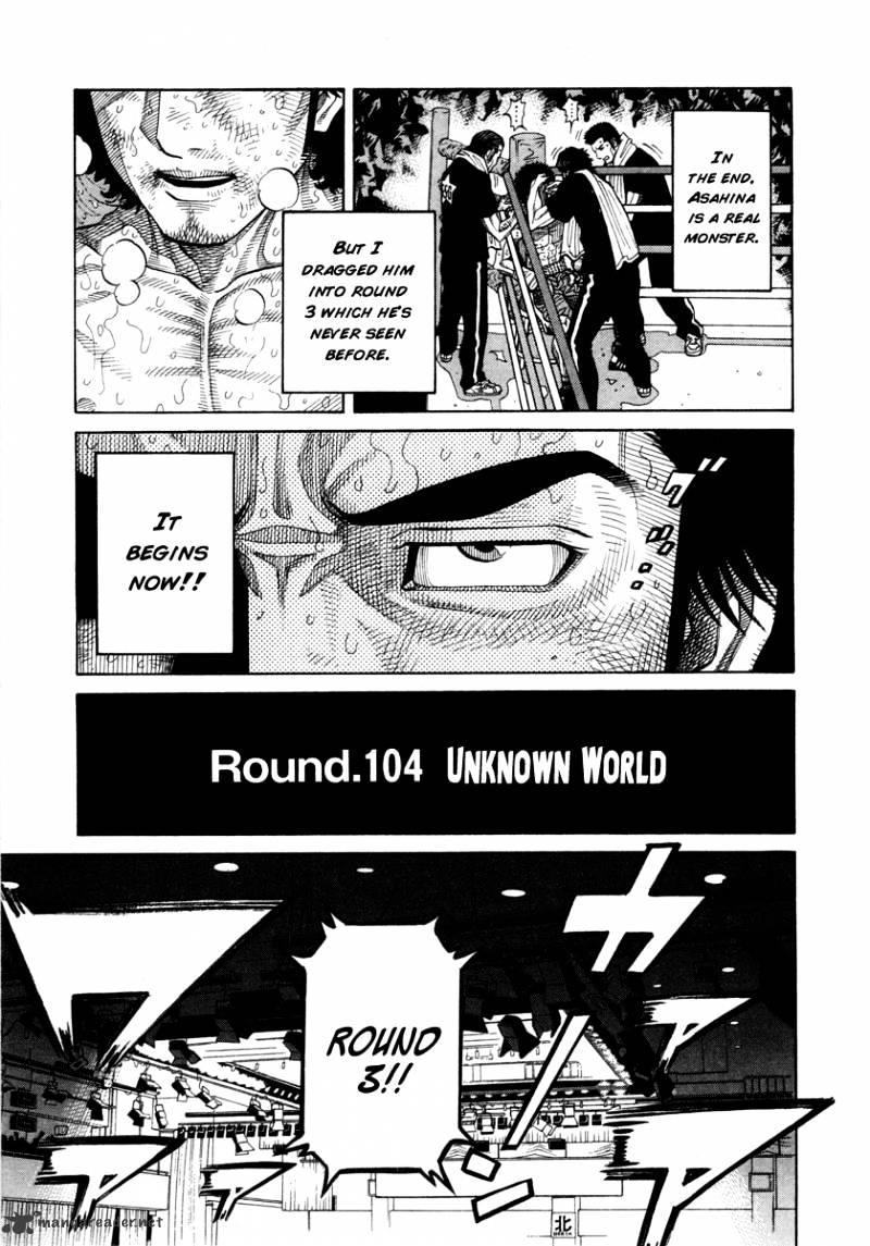 Rrr - Chapter 104