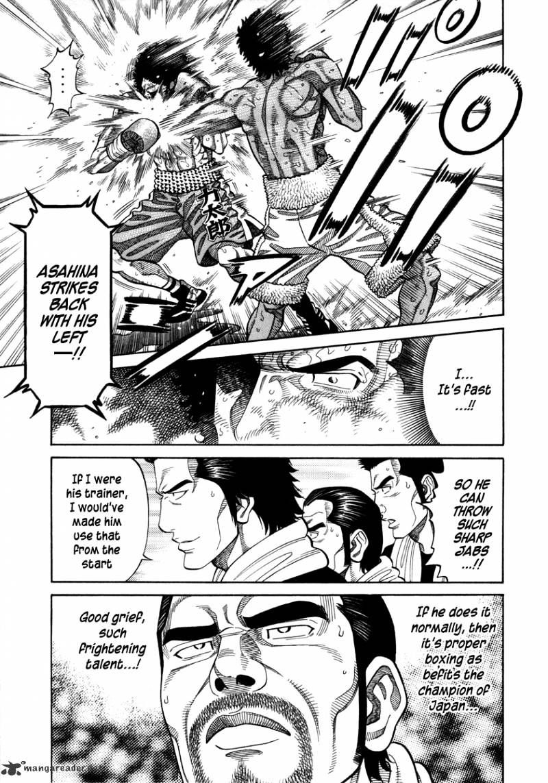 Rrr - Chapter 103