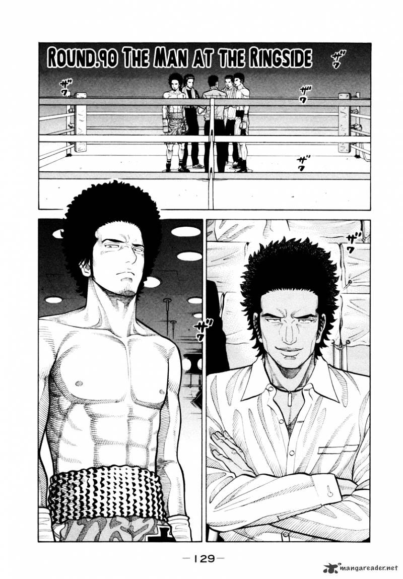 Rrr - Chapter 90