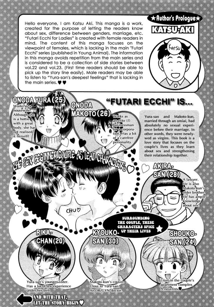 Futari Ecchi For Ladies - Vol.01 Chapter 000 : Ch1-6