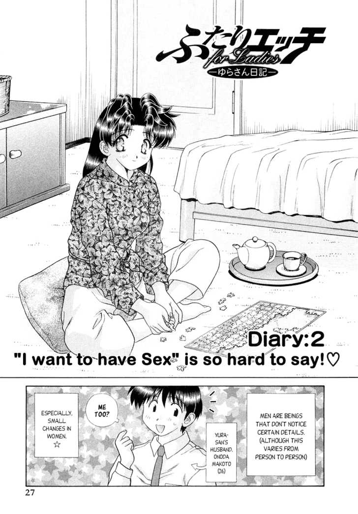 Futari Ecchi For Ladies - Vol.01 Chapter 000 : Ch1-6