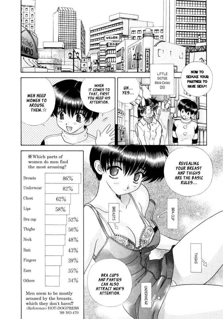 Futari Ecchi For Ladies - Vol.01 Chapter 000 : Ch1-6