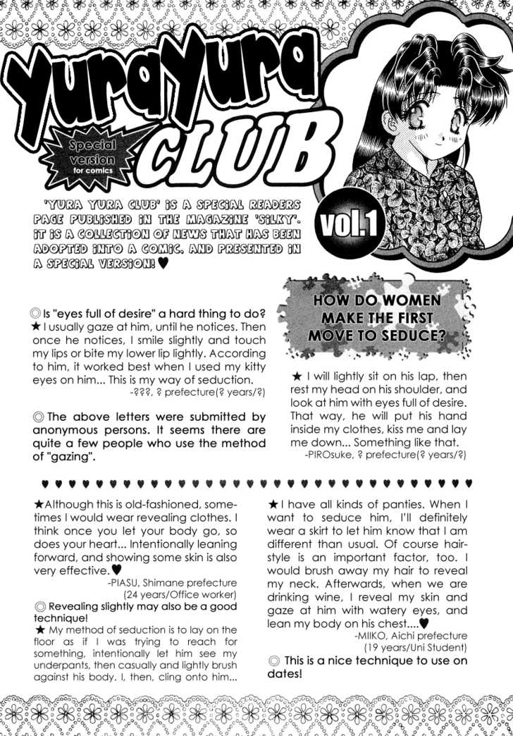 Futari Ecchi For Ladies - Vol.01 Chapter 000 : Ch1-6