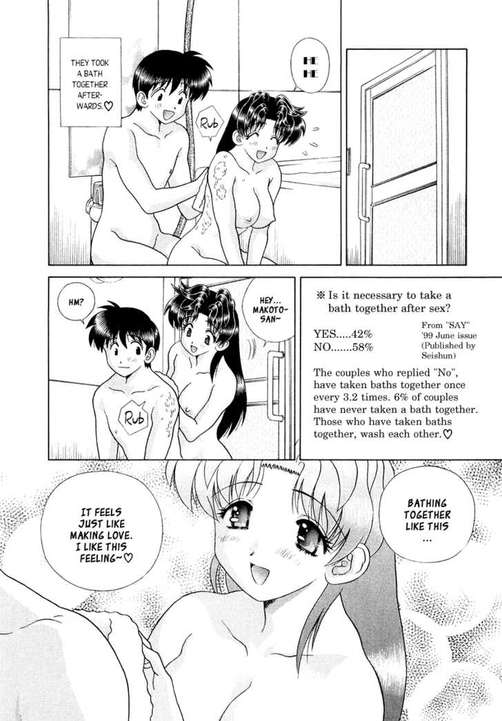 Futari Ecchi For Ladies - Vol.01 Chapter 000 : Ch1-6