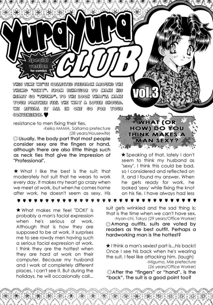 Futari Ecchi For Ladies - Vol.01 Chapter 000 : Ch1-6