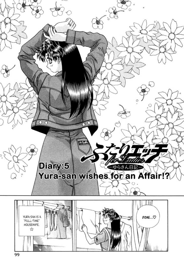 Futari Ecchi For Ladies - Vol.01 Chapter 000 : Ch1-6