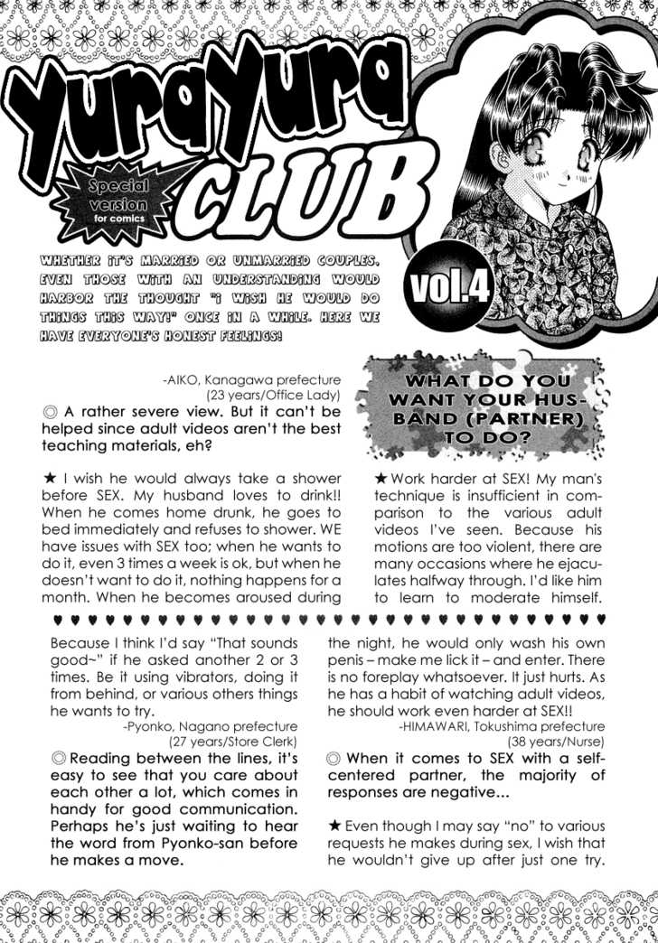 Futari Ecchi For Ladies - Vol.01 Chapter 000 : Ch1-6