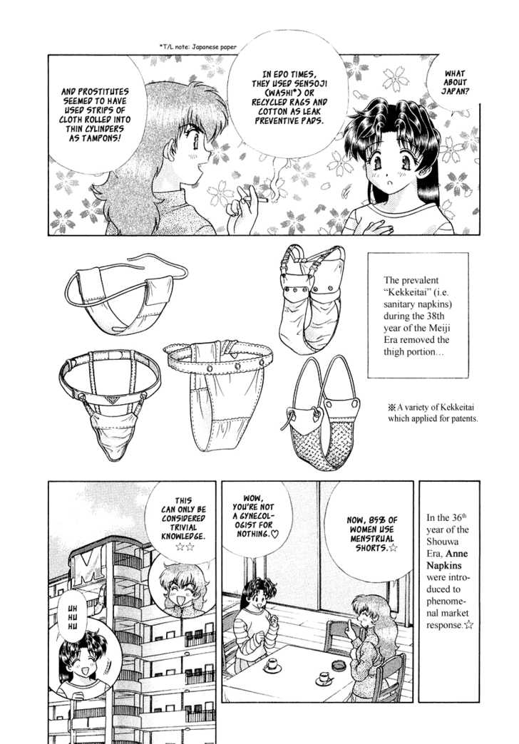 Futari Ecchi For Ladies - Vol.01 Chapter 000 : Ch1-6