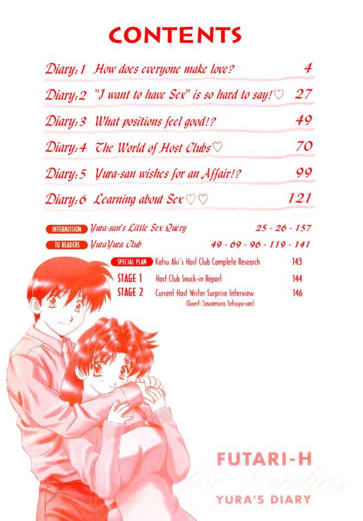 Futari Ecchi For Ladies - Vol.1 Chapter 1 : [Includes Chapters 1-6.  See Forum For Chapter Names.]