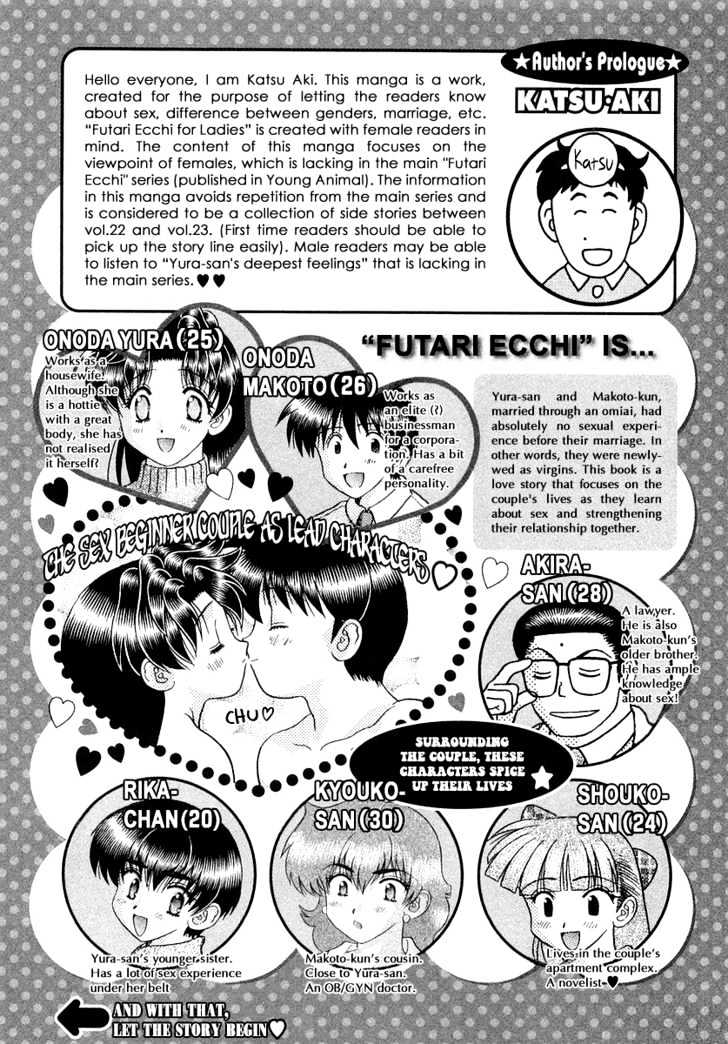 Futari Ecchi For Ladies - Vol.1 Chapter 1 : [Includes Chapters 1-6.  See Forum For Chapter Names.]