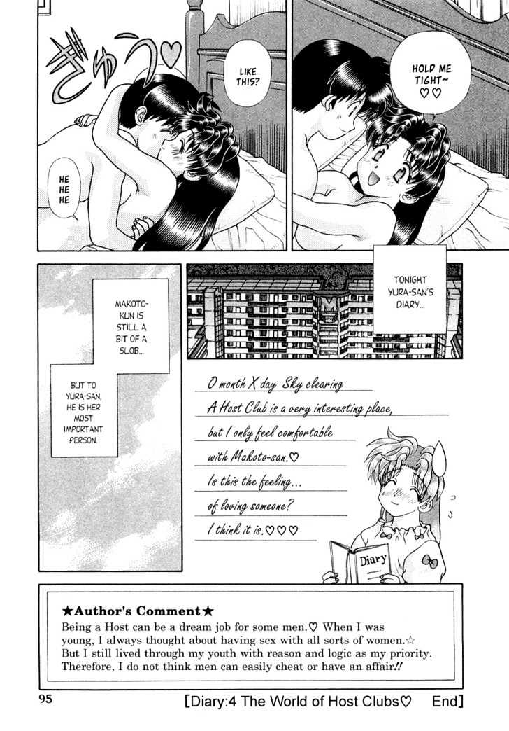 Futari Ecchi For Ladies - Vol.1 Chapter 1 : [Includes Chapters 1-6.  See Forum For Chapter Names.]