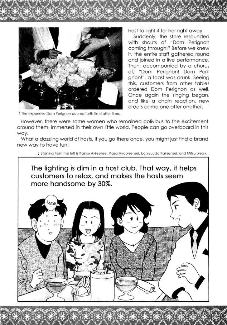 Futari Ecchi For Ladies - Vol.1 Chapter 1 : [Includes Chapters 1-6.  See Forum For Chapter Names.]