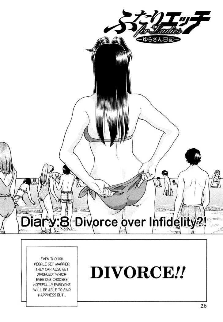 Futari Ecchi For Ladies - Vol.2 Chapter 8 : Divorce Over Infidelity?!