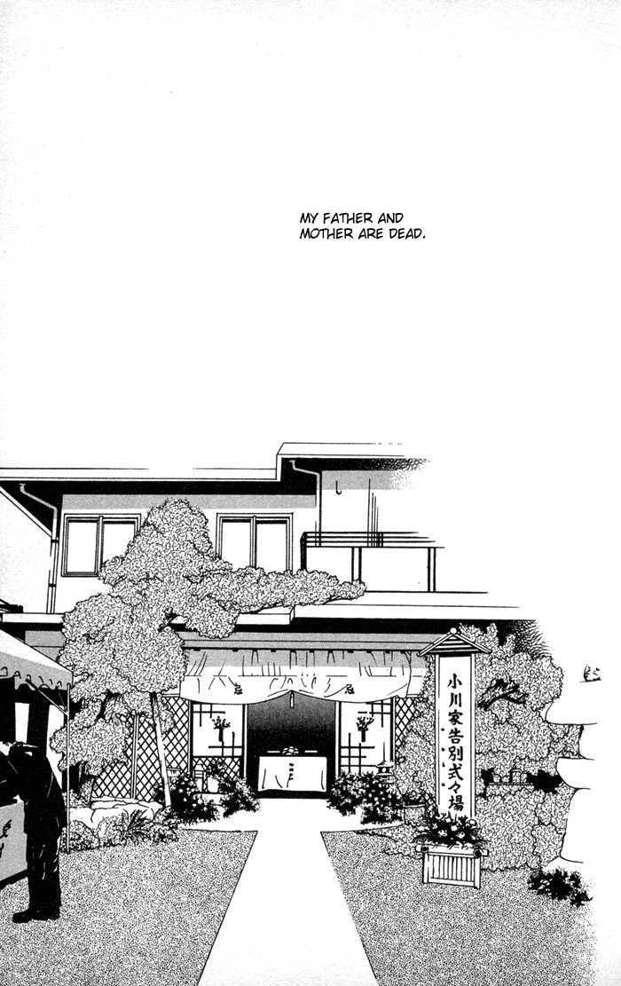 Ouka Ryou Wars - Vol.1 Chapter 1