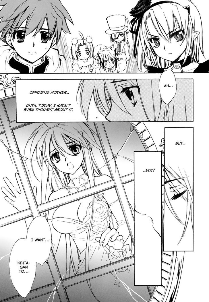 Hakoiri Devil Princess - Vol.5 Chapter 35 : I Just Looove Baths