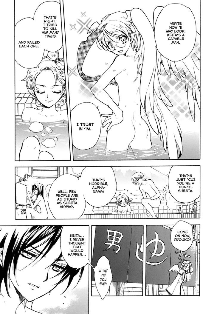 Hakoiri Devil Princess - Vol.5 Chapter 35 : I Just Looove Baths