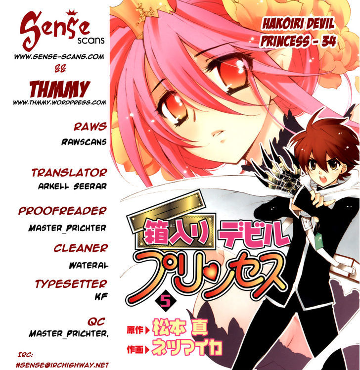 Hakoiri Devil Princess - Vol.5 Chapter 34 : It S Dangerous To Drink!